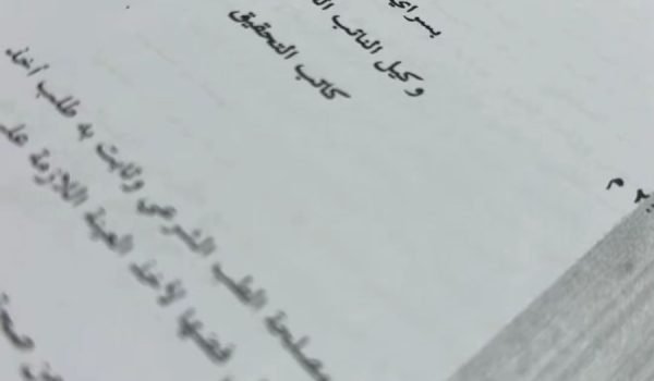 اكرم ابوبكر المحامي